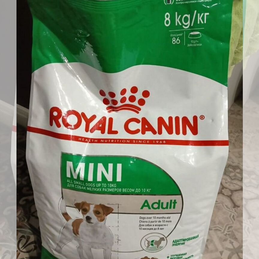 Корм для собак Royal canin 8кг