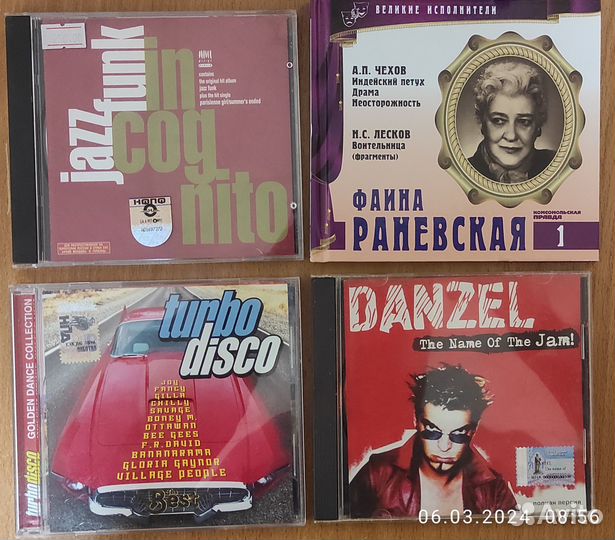 Музыка Рок Музыкальные диски