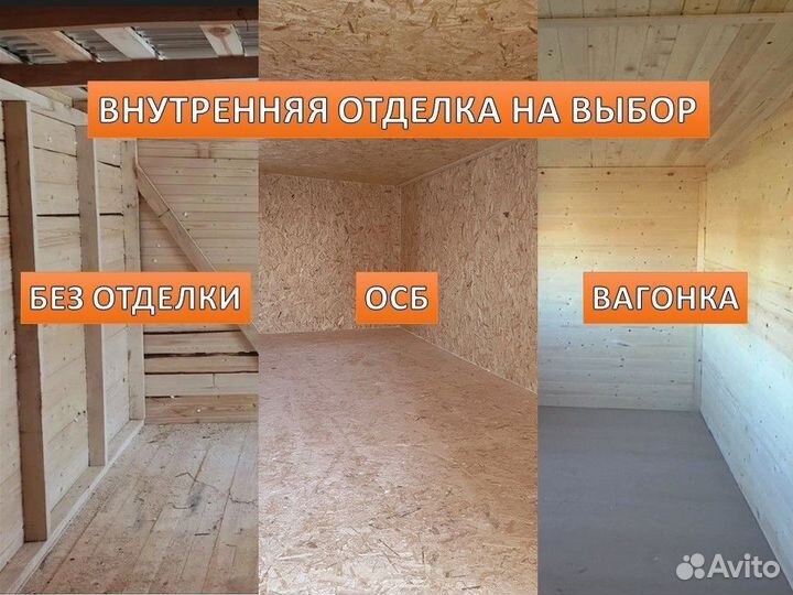 Бытовки дачные домики