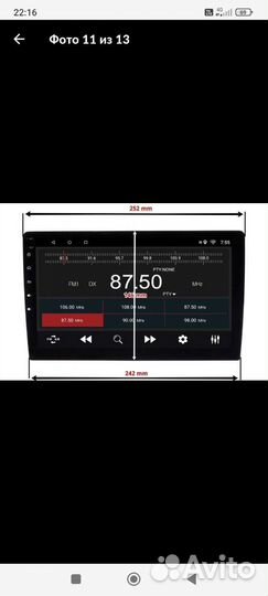 Автомагнитола CarWinta T3