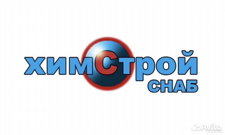 Грузчик разнорабочий