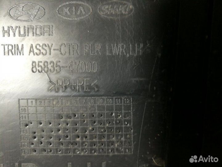 Накладка стойки левая Kia Rio 3 QB 2011-2017