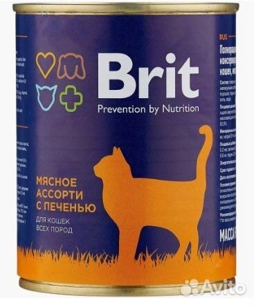 Корм для кошек Brit