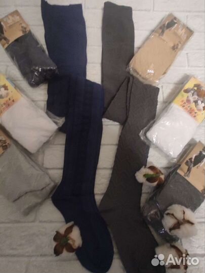 Колготки детские и подростковые новые