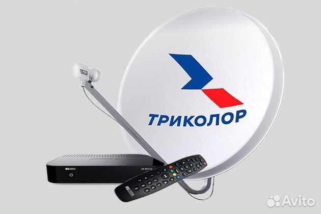 Комплект триколор на 2 тв