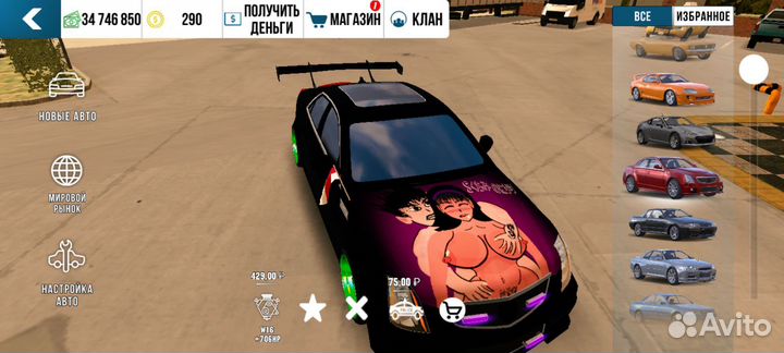 Машины в кар паркинг