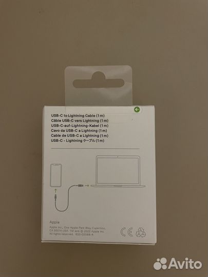 Кабель для iPhone Type-C, USB