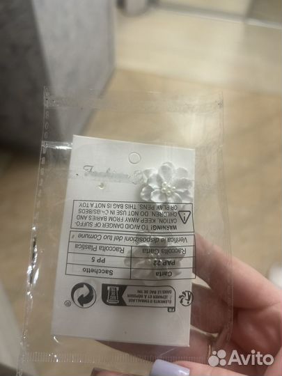 Сережки и обувь