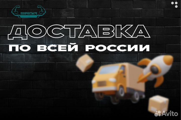 Порог Skoda Fabia 2 левый