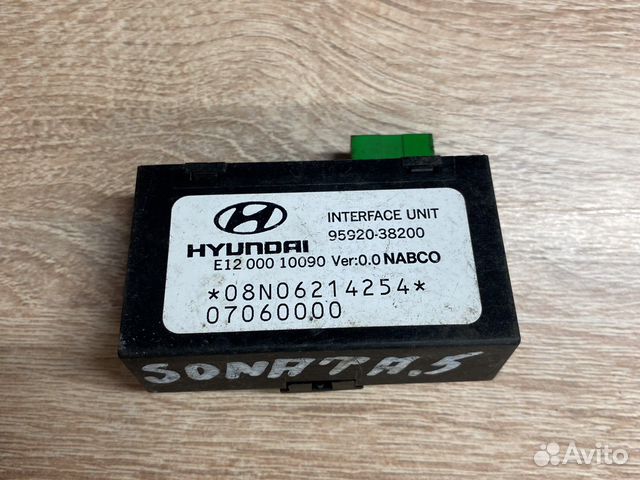 Блок управления сиденьем Hyundai 9592038200