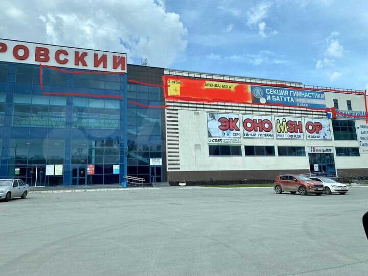 Офис, от 26м²