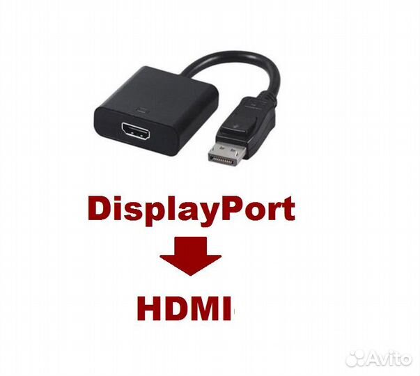 Адаптер Переходник DisplayPort - Hdmi