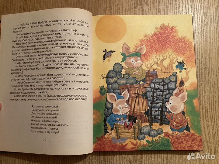 Большая книга 