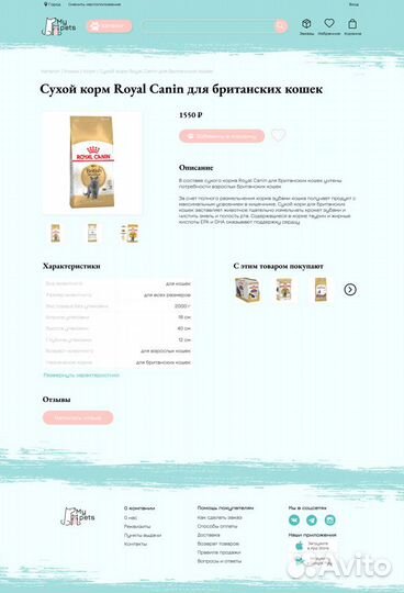 Создам сайт-визитку, лендинг, интернет-магазин