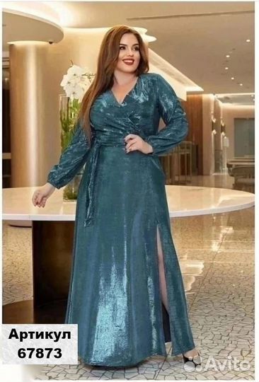 Платье больших размеров