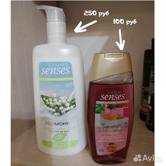 Парфюмерия и косметика avon (Эйвон)