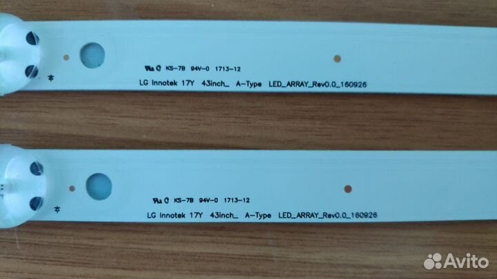 Комплект подсветки LG 43