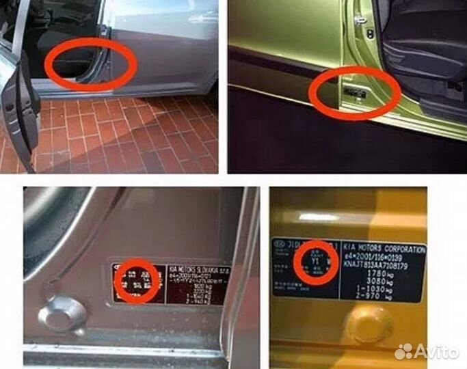 Vin шильдики