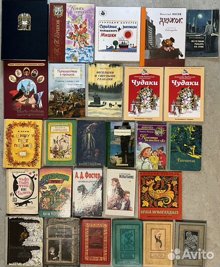 Детская литература