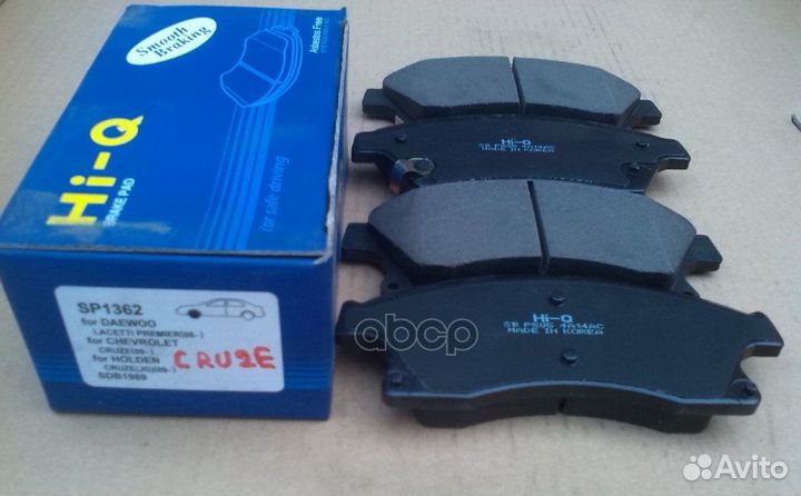 Колодки тормозные дисковые, передние SP1362 San