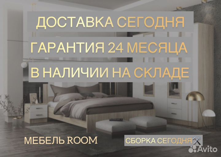 Кровать двуспальная