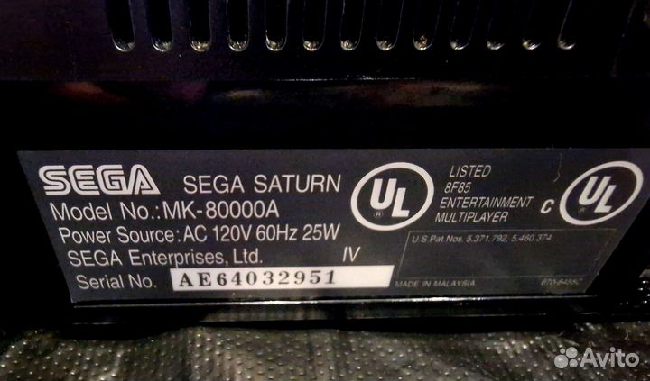 Sega saturn USA (ntsc)