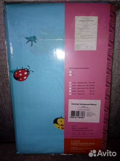 Детские комплекты 1,5 спального постельного белья