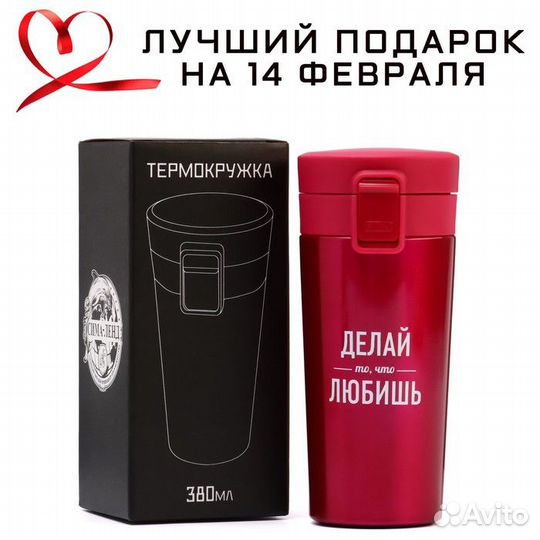 Для туризма