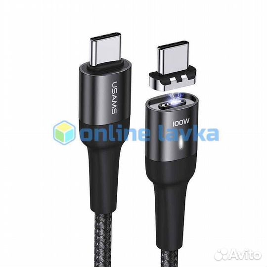 Кабель магнитный Usams U58 Type-C - Type-C 1,5 мет