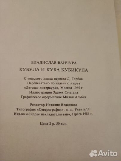 Книги для детей