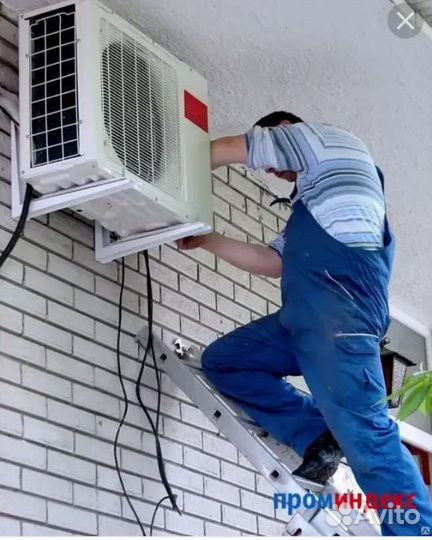 Установка и монтаж кондиционеров сплит-систем