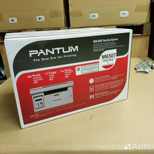 Мфу лазерный Pantum M6507, A4, лазерный, серый