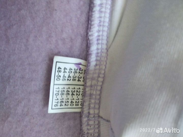 Спортивный костюм