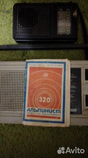 Радиоприемник СССР