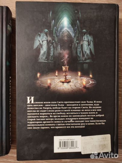 Дэн браун ангелы и демоны. Три книги-загадки