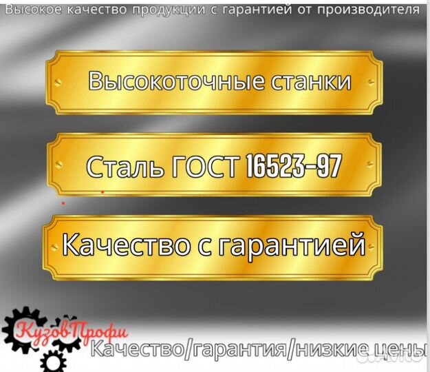 Порог полный профиль под передние двери Fiat Ducat