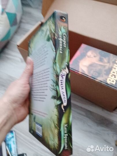 Книги для Татьяны