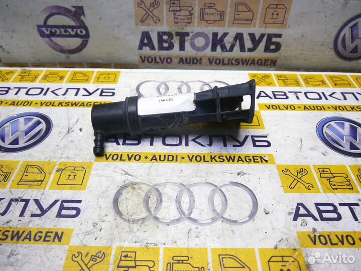 Форсунка омывателя фары Ауди А6 A6 С5 C5