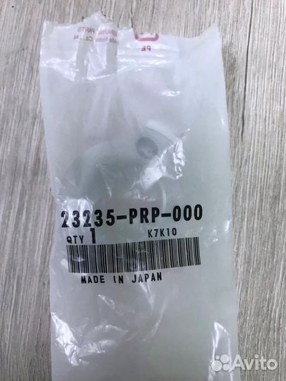 Втулка маслонаправляющая АКПП Honda mcta