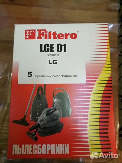 Мешки для пылесоса LG