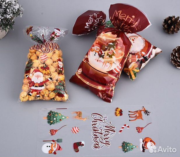 Подарочный новогодний пакет. Набор 50 штук