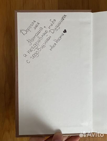 Книга Три товарища Эрих Мария Ремарк