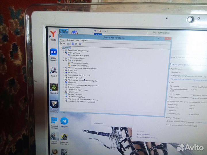 Моноблок msi