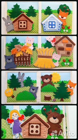 Книга из фетра Сказки