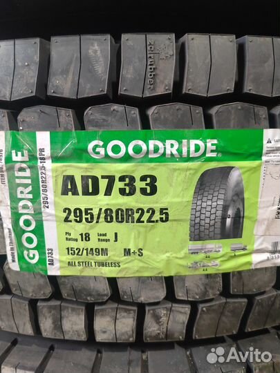 Шины 295/80R22.5 на ведущую ось,Тайланд