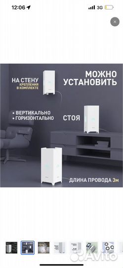 Ультрафиолетовый рециркулятор бактерицидный