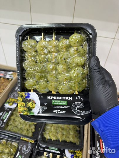 Креветки для гриля