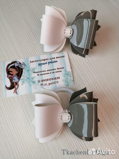 Школьные бантики