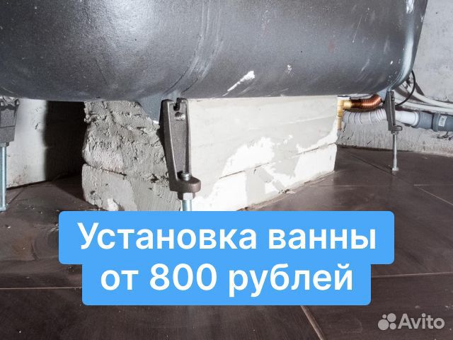 Сантехник. Электрик. Услуги сантехника и электрика