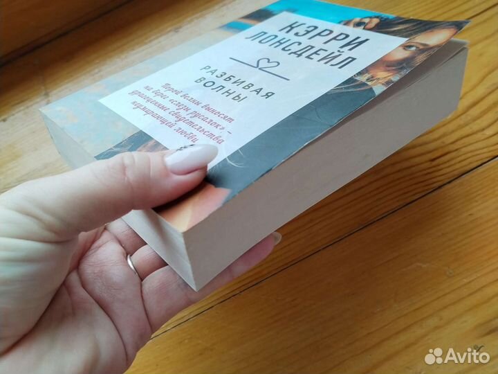 Книги любовные романы